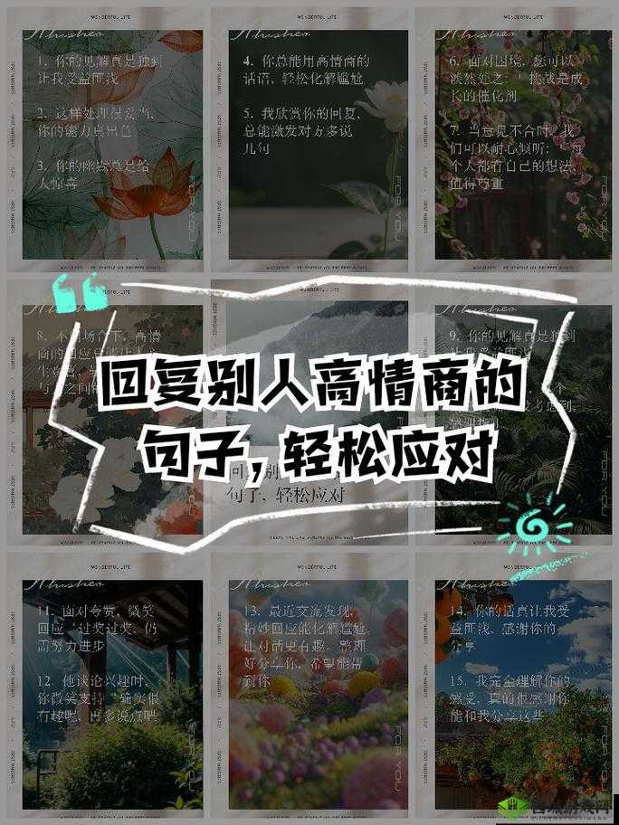 梦幻模拟战蛋白质的极限通关攻略 图文详解助你轻松应对