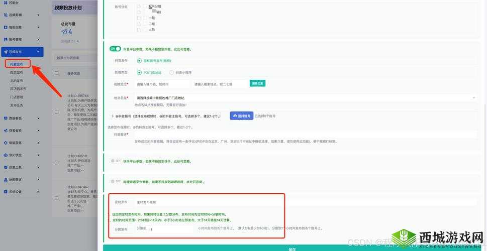 成品短视频 APP 源码优势详解之要点分析