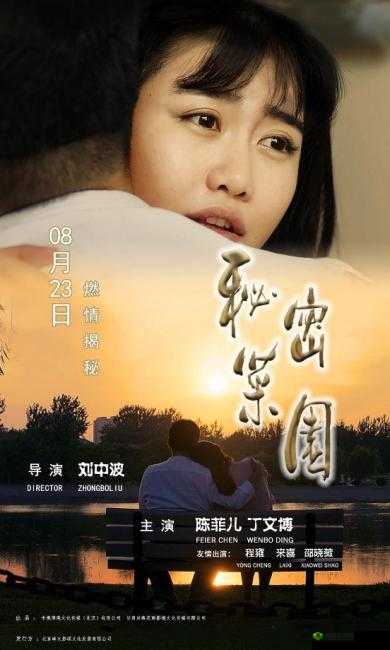 红桃视频国产OV：呈现精彩绝伦的国产视频内容