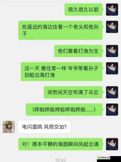 震惊爷爷和妈妈的私密运动，背后真相竟然是这样
