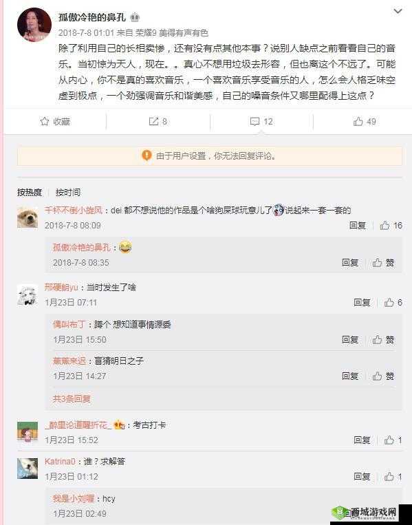长征路上的黑料揭秘：2024 年继续深挖