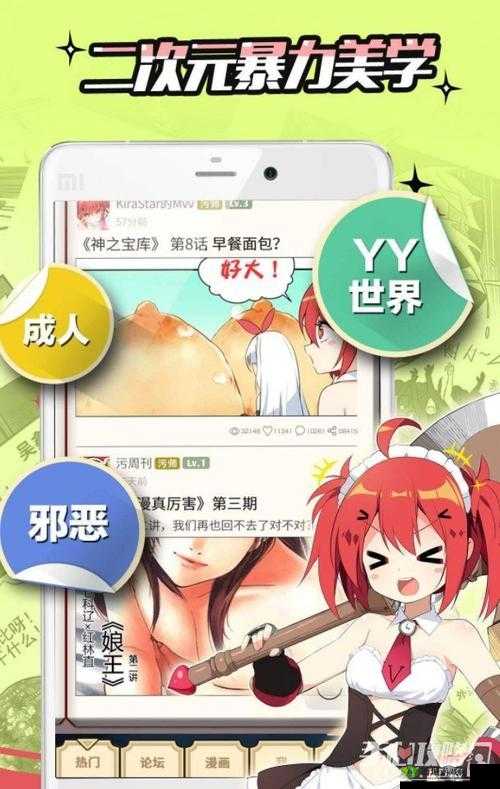 嘿畅享嘿嘿连载下载汅 api 免费旧版破解版带来的精彩
