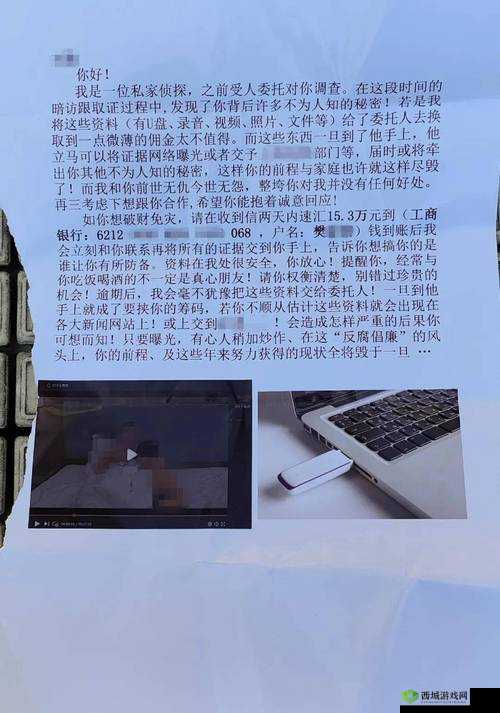 禁密视频下载视频：不可取的非法行为及潜在危害