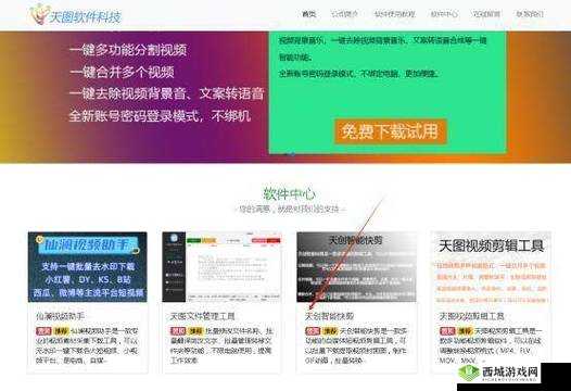 插的好深软件：深入体验带来别样精彩