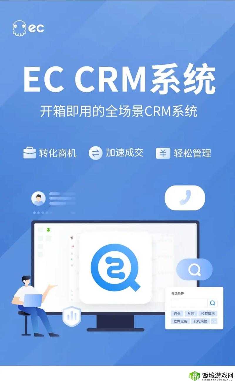 国内永久免费 CRM 系统破解版，永久免费使用，助力企业高效管理