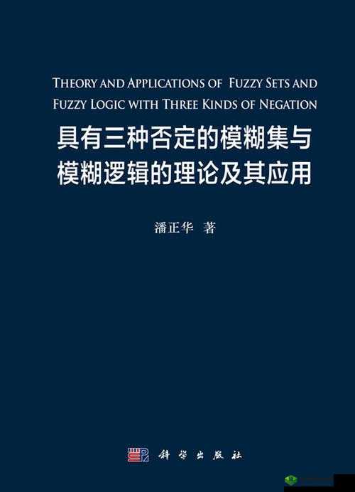6900 理论：深度解析其内在逻辑与广泛应用前景