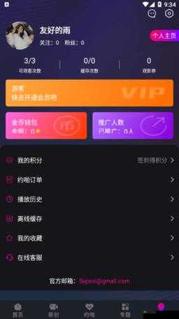 91 免费版下载安卓版：一款超实用的安卓应用下载工具