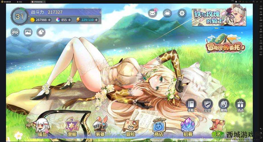 伊甸园的骄傲，全面解析星之沙的获取途径与高效利用策略