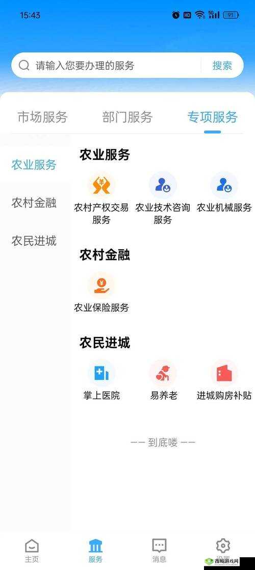 免费的黄冈网站究竟有哪些平台可供探寻呢