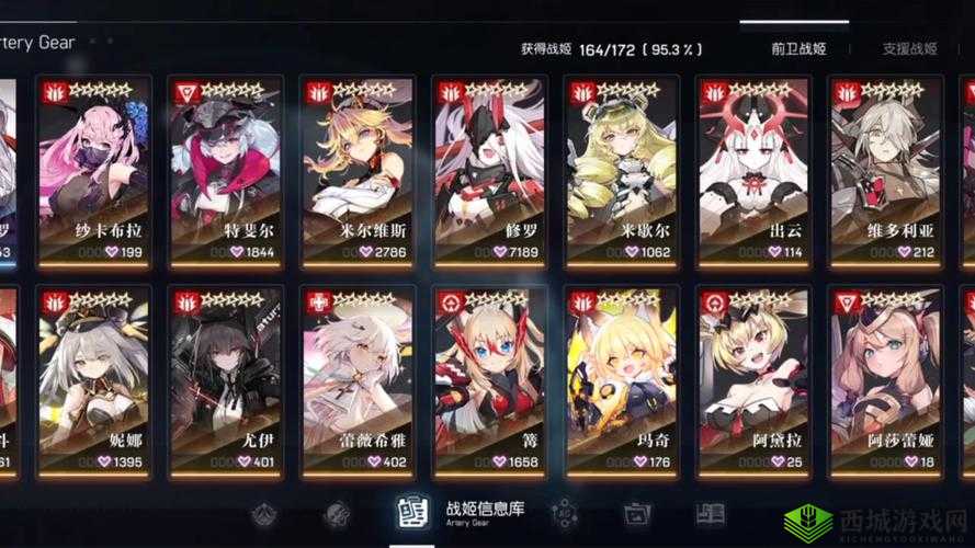 机动战姬深度剖析，聚变机制、探索模式与任务系统全面解析
