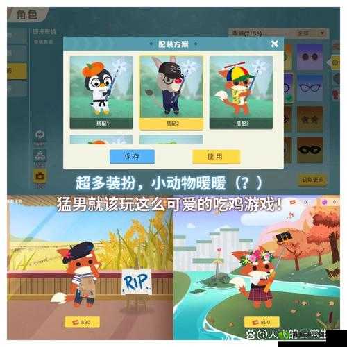 小动物之星，全面解析吃鸡游戏策略与实战技巧指南