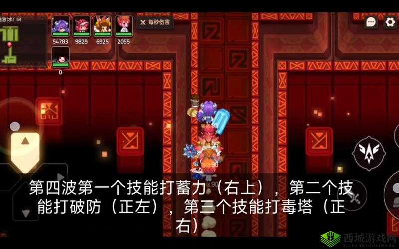 坎公骑冠剑迷宫34层高效通关策略与关键技巧详解