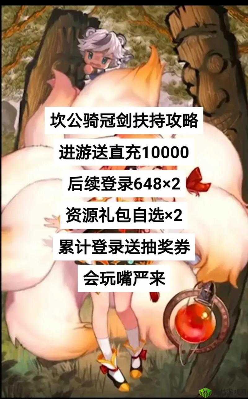 坎公骑冠剑5-7春秋派修炼场高效通关技巧与策略详解