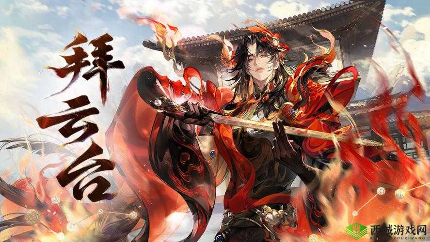 忘川风华录武八单通高效进攻策略，掌握关键技巧，轻松突破难关
