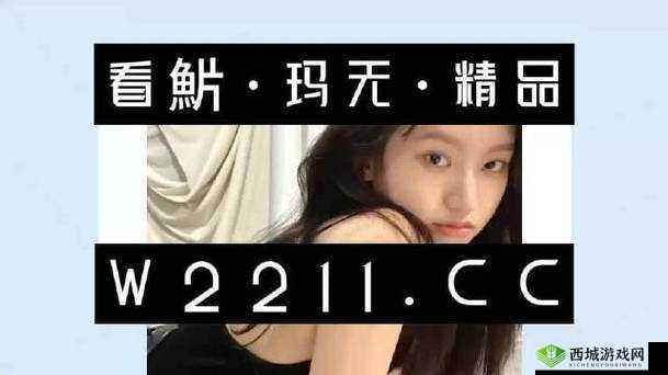 无人区一码二码三码是什么意思：无人区一码二码三码的含义
