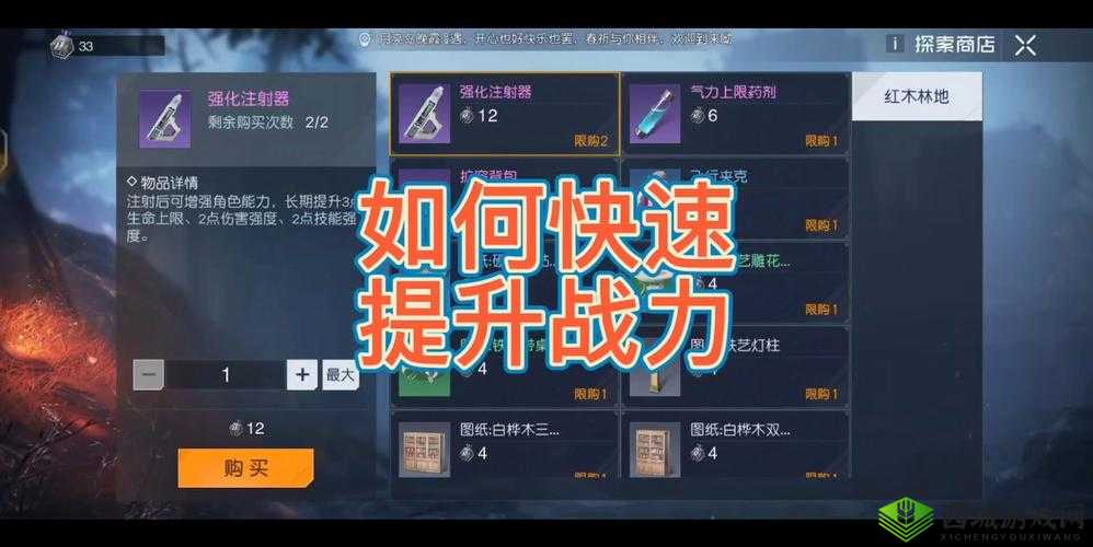 黎明觉醒游戏中提升战力秘诀，探索多样途径耐心策略获取高级武器稀有材料