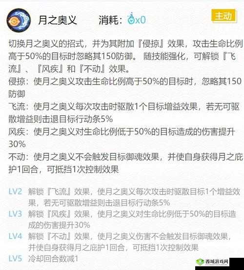 阴阳师泷夜叉姬搭配攻略，御魂、阵容与技能选择全面解析
