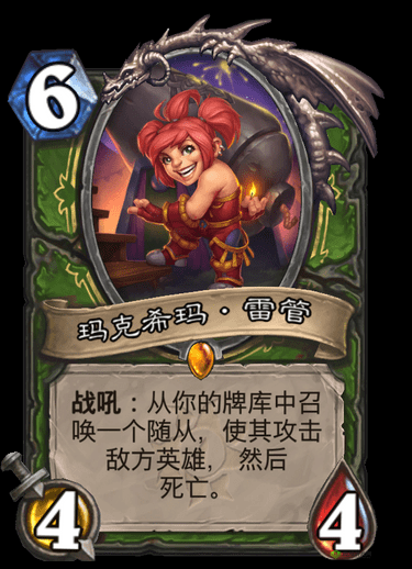 炉石传说暗月马戏团活动专属，高效猎人卡组构建与策略介绍