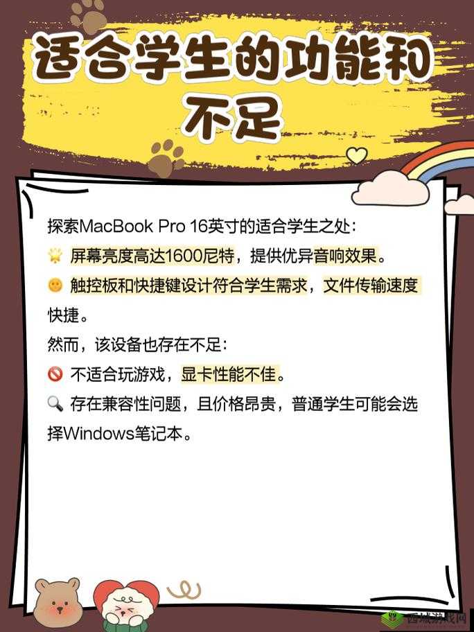 16 岁日本学生-MacBookPro 反而比影视更受欢迎引发的思考