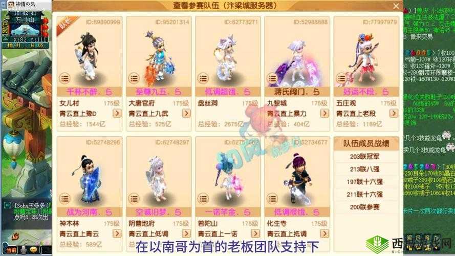 四叶草剧场深度解析，胡桃阵容搭配策略，助你构建无敌梦幻战队