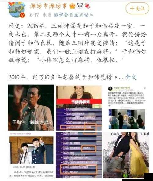 深度揭秘黑料吃瓜网：窥探娱乐圈内幕的神秘之地
