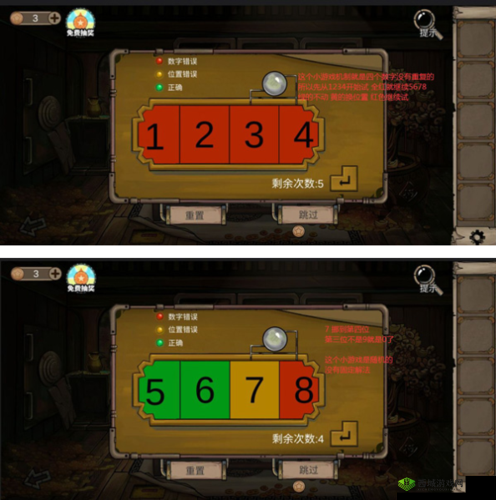 密室逃脱绝境系列8酒店惊魂，首日挑战全攻略与通关细节揭秘