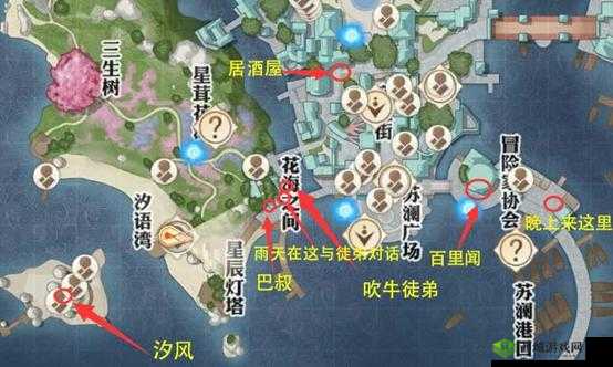 天谕手游灵珠之谜任务详细步骤与完成攻略全解析