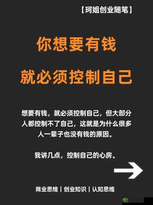 控制女同学无条件服从自己怎么办：深入探讨此行为的危害与解决之道