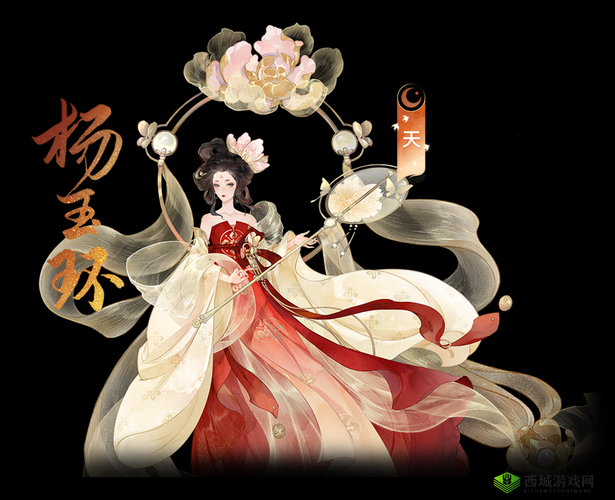 无双萌将深度剖析，杨玉环属性图鉴全方位解析与解读