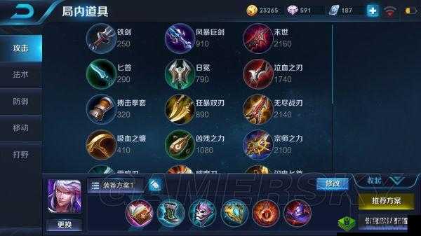 王者荣耀S22赛季高渐离出装深度攻略，资源管理技巧与装备选择最大化战斗价值