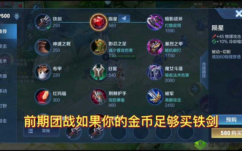 王者荣耀S22赛季花木兰出装与铭文搭配实战攻略详解