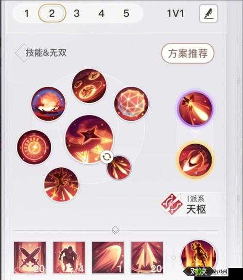 天谕炎天职业深度剖析，掌握资源管理艺术，解锁高效玩法策略