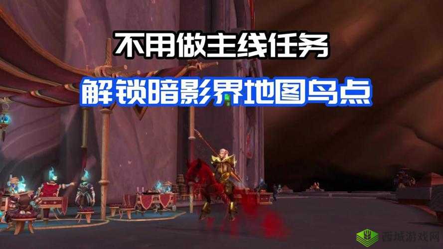 魔兽世界9.0版本穿越未知之门任务详细攻略及开门位置指引