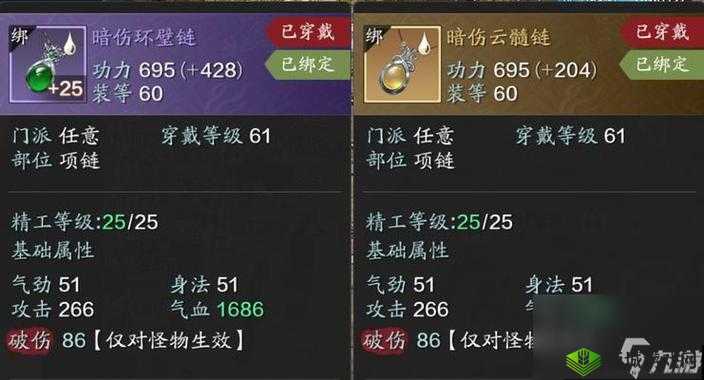 天涯明月刀手游深度攻略，星运转天同技巧与策略全面解析
