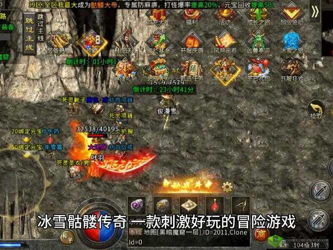 永恒之门：探索未知世界背后的神秘力量与传奇