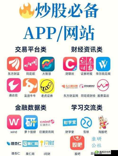 免费行情网站 APP 页面下载广告：实时行情一网打尽