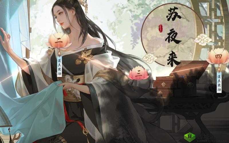 探索苏夜来角色，领略天涯明月刀手游中别具一格的独特魅力
