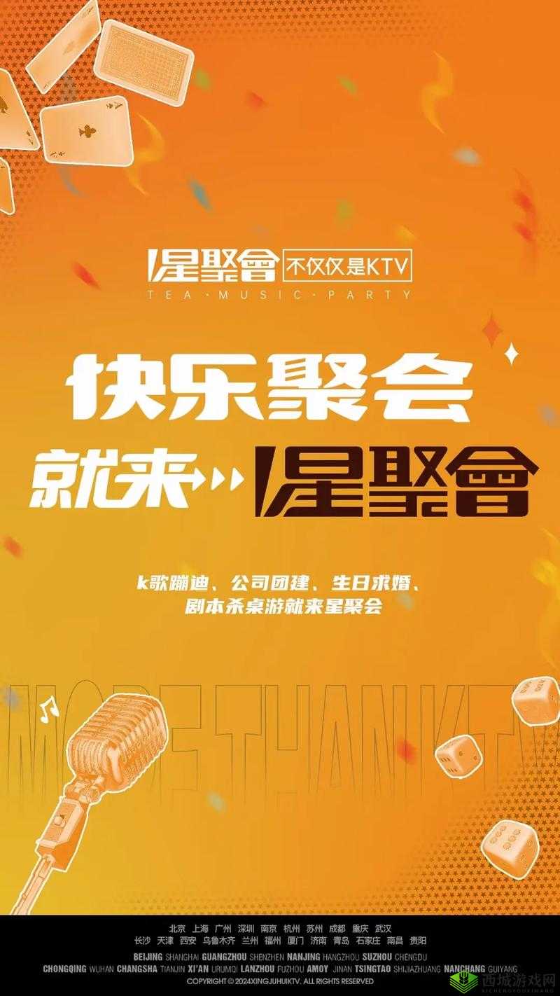 开心色播五月：一场充满惊喜的五月盛宴