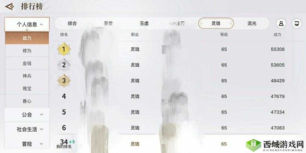 天谕灵珑技能加点全攻略，助你成为团队中不可或缺的最强辅助治疗大师