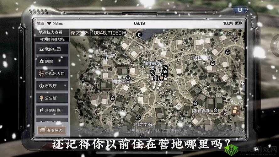 明日之后科技研发深度解析，全面攻略助你打造末日生存中的顶尖无敌营地