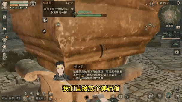 明日之后控制大楼副本全流程攻略，解锁卫星，击败BOSS，通关技巧详解