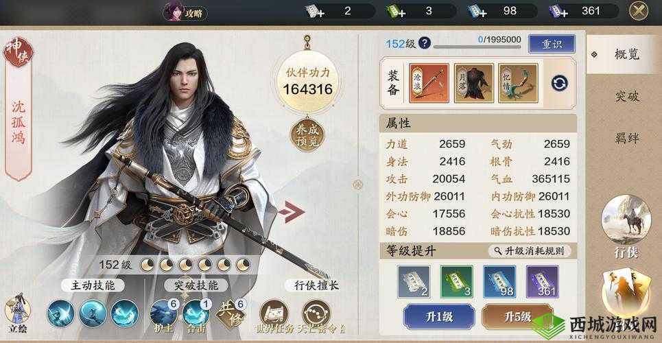天涯明月刀手游醉月居成就达成方法全攻略，详解三大BOSS打法与成就完成技巧