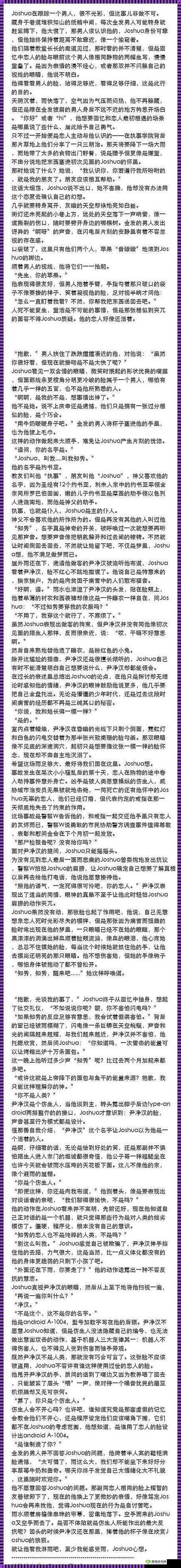 WRITEAS 塞珍珠：关于其作品的深度解读与分析