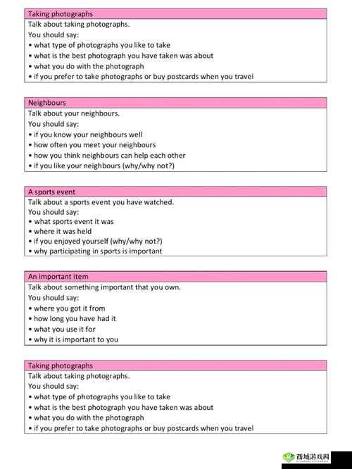 中国 speakingenglish 助力英语口语提升之道