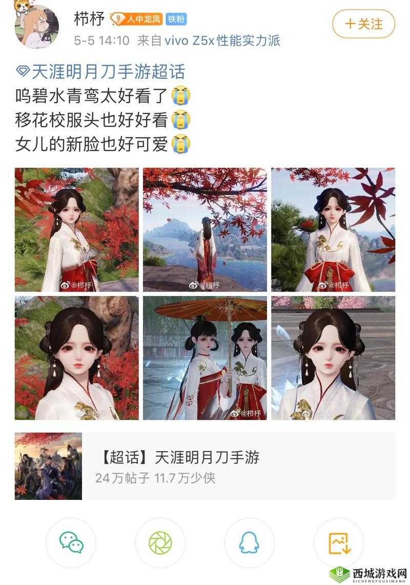 天涯明月刀手游复刻10件外观，详细步骤与解锁时装攻略
