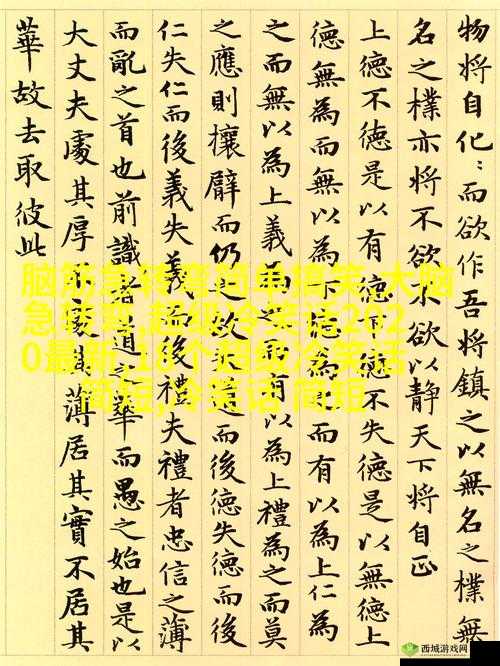 绿巨人黑科技破解 APP 黄：带你领略不一样的科技世界