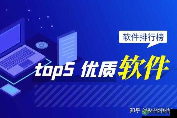 黄金网站 APP 在线看实时行情：掌握财富波动的精准利器