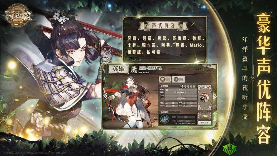 B站代理音乐手游时之歌正式曝光，现已全面开启游戏预约通道
