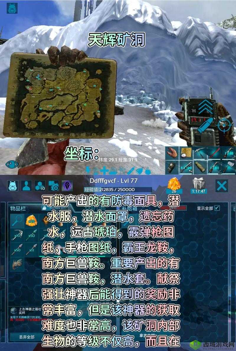 方舟生存进化游戏攻略，打造储物箱秘籍及贵重物品安全存放指南