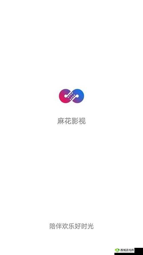 麻花传媒网站永久入口视频精彩内容持续呈现